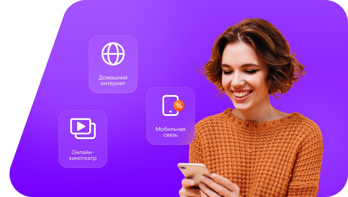 Промо-тарифы Ростелеком в&nbsp;посёлок Изъюр (Республика Коми)